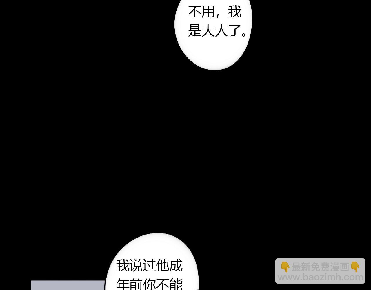 第48话 继承人48