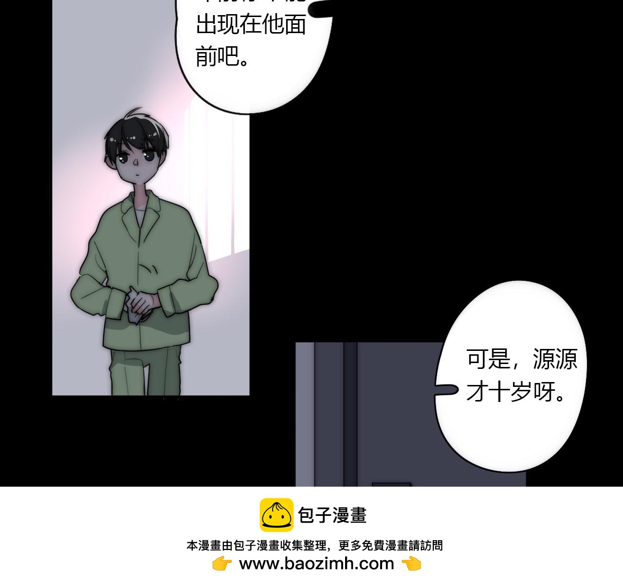 第48话 继承人49