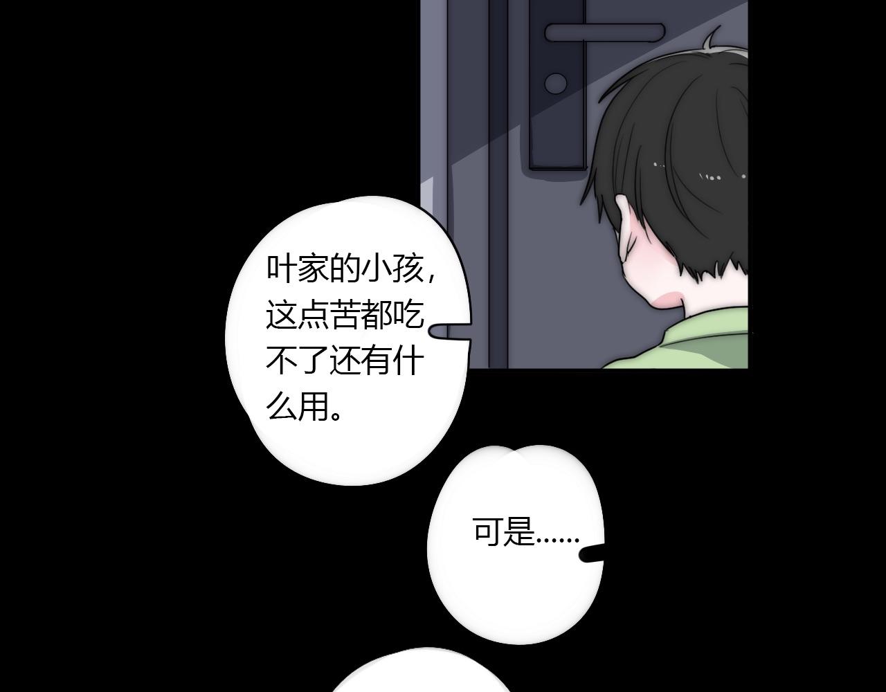 第48话 继承人54