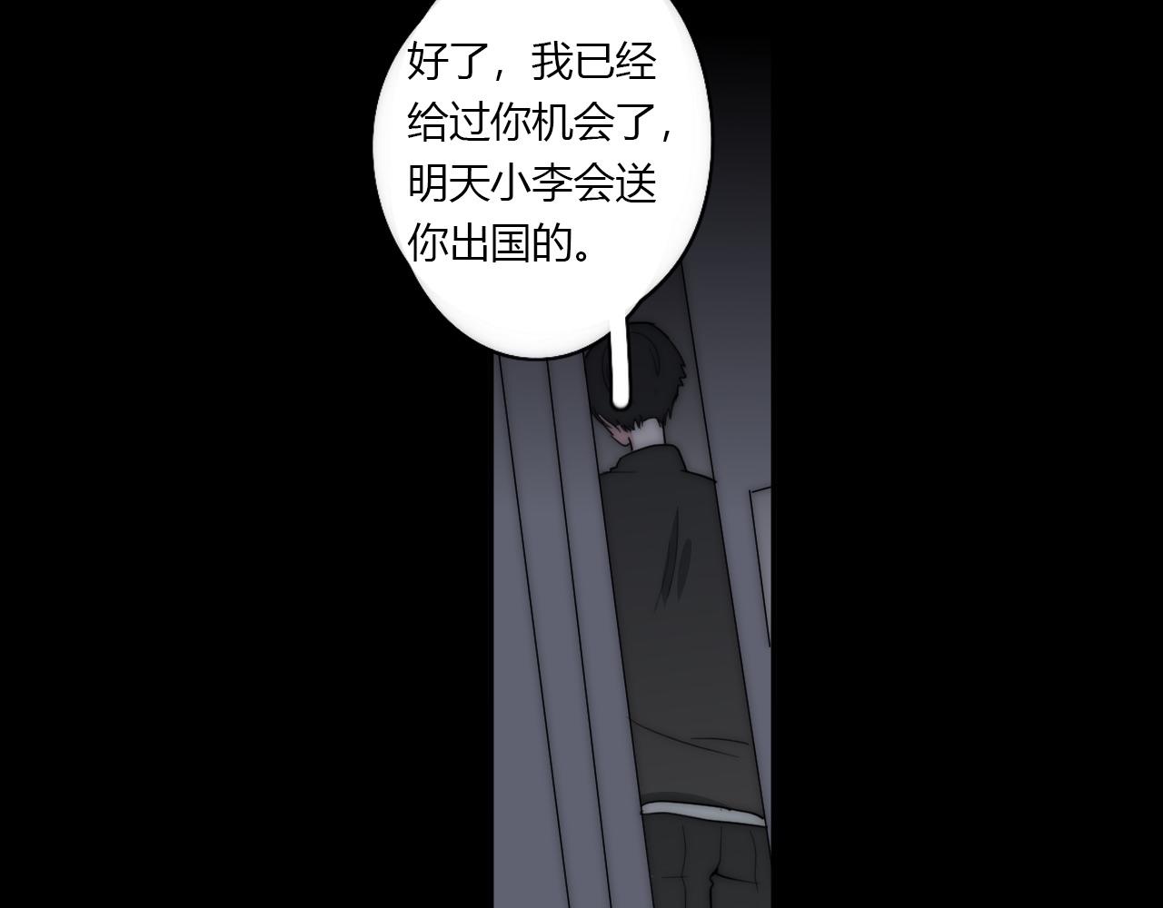 第48话 继承人55