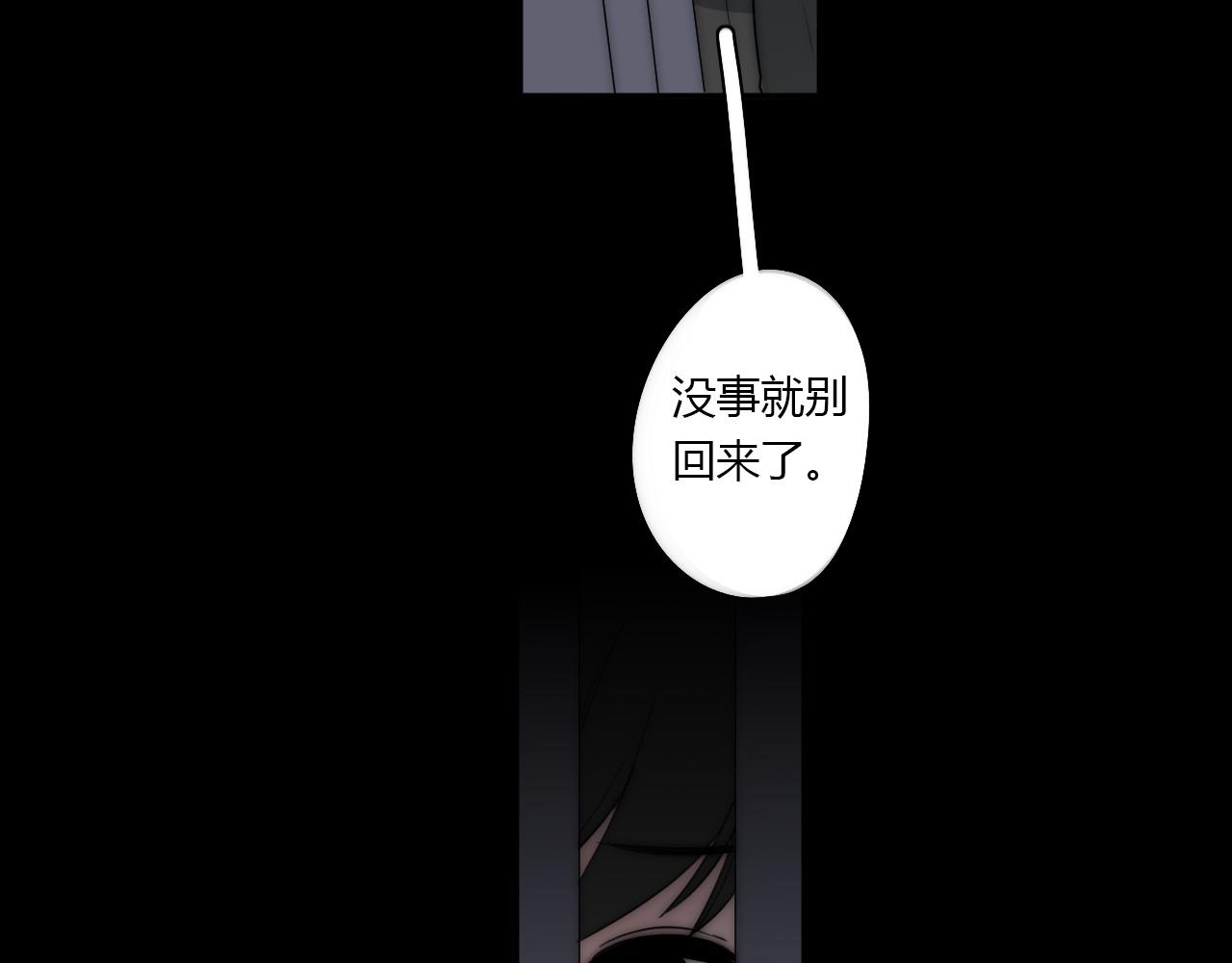 第48话 继承人56