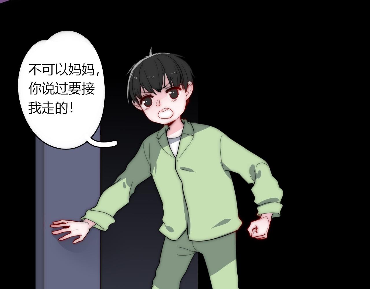第48话 继承人58
