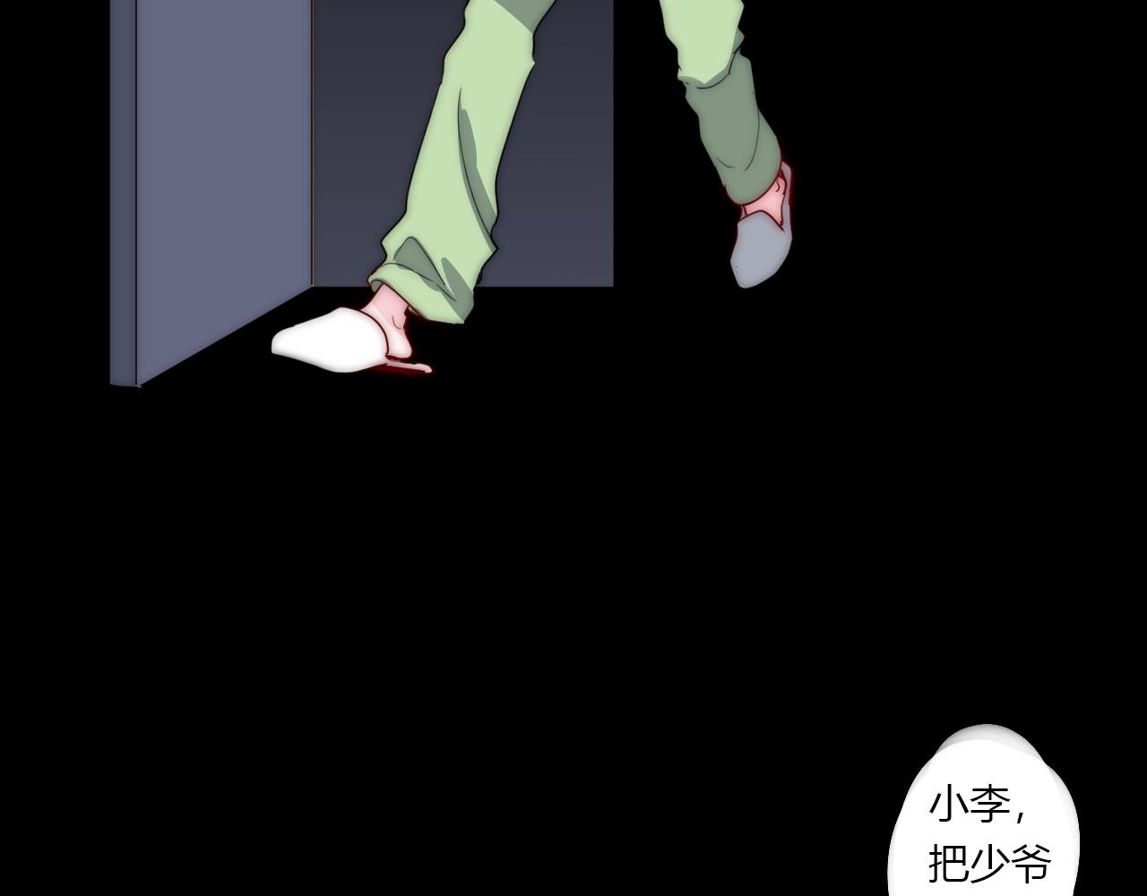 第48话 继承人59
