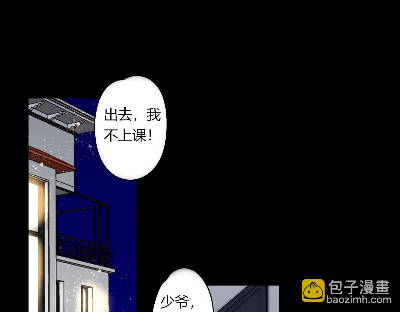 第48话 继承人64