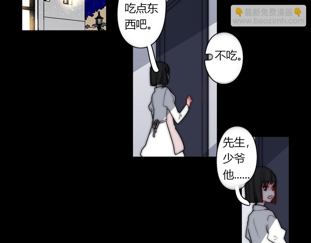 第48话 继承人65