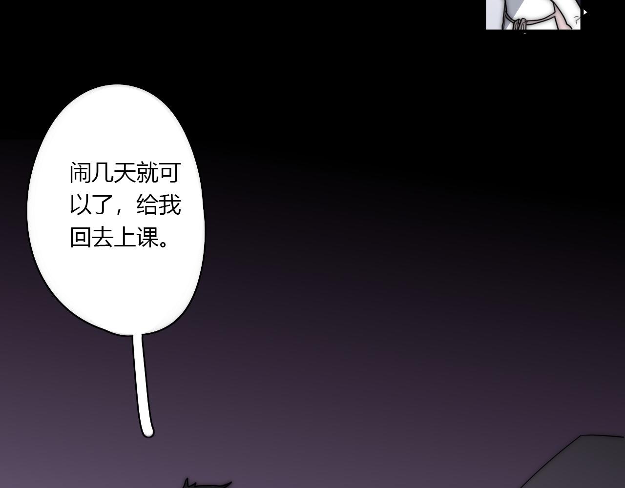 第48话 继承人66