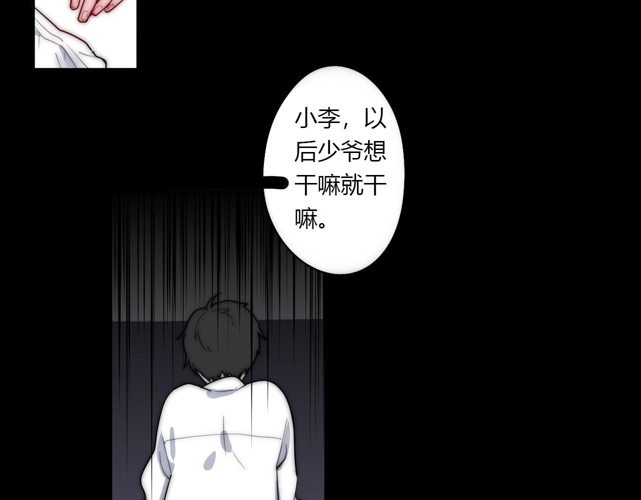第48话 继承人75