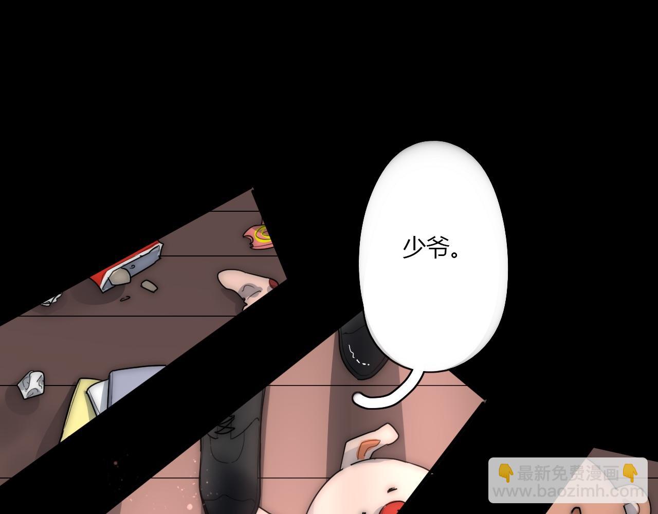 第48话 继承人78