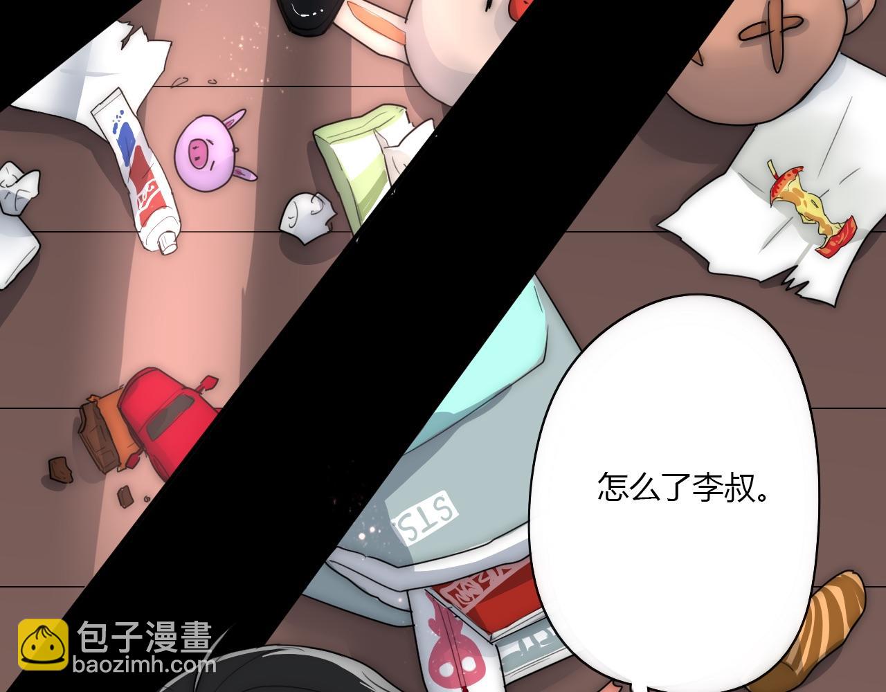 第48话 继承人79