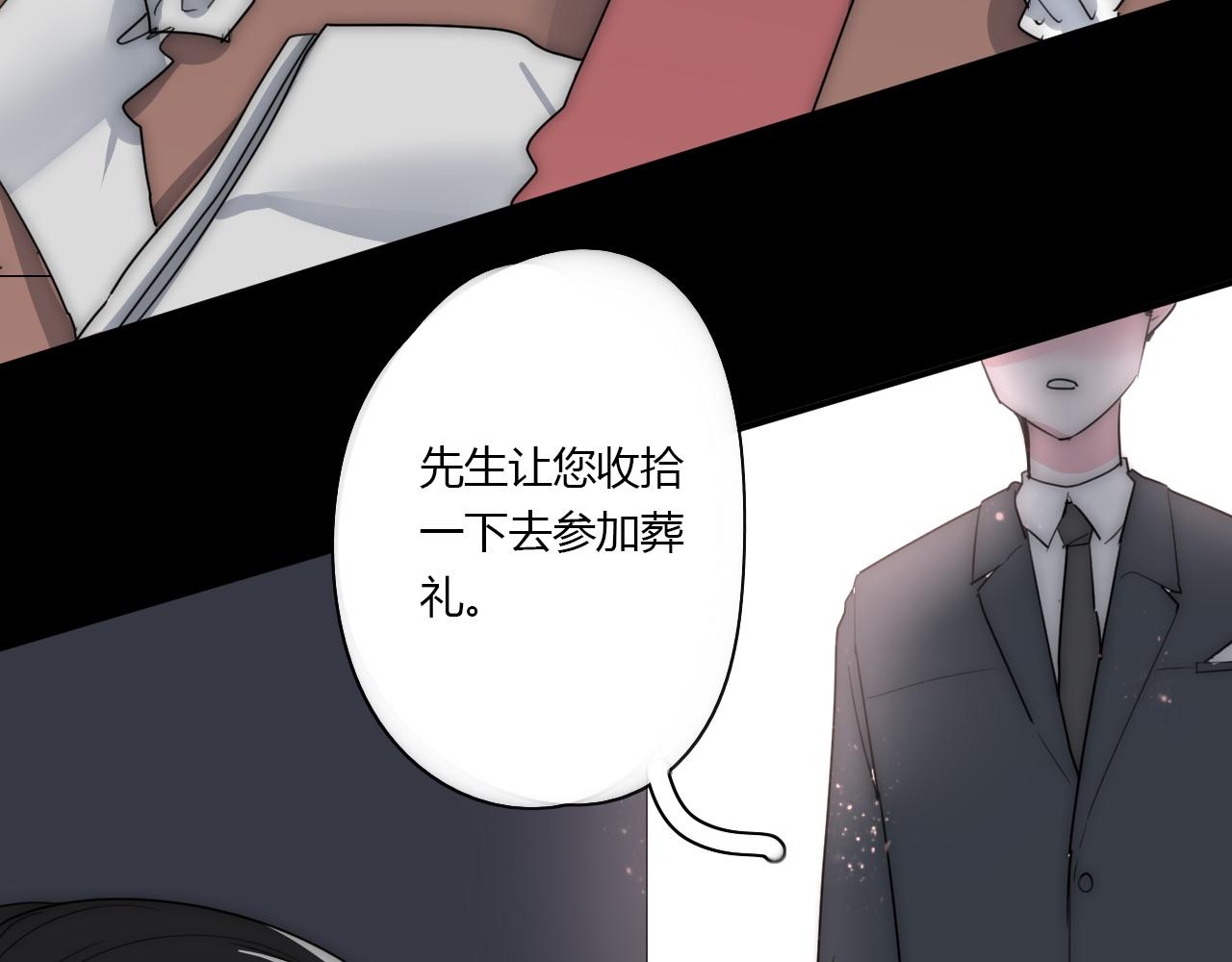 第48话 继承人82