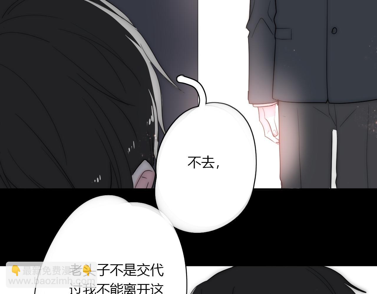 第48话 继承人83