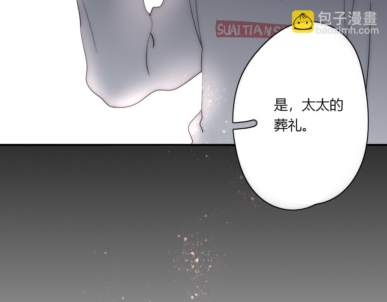 第48话 继承人86