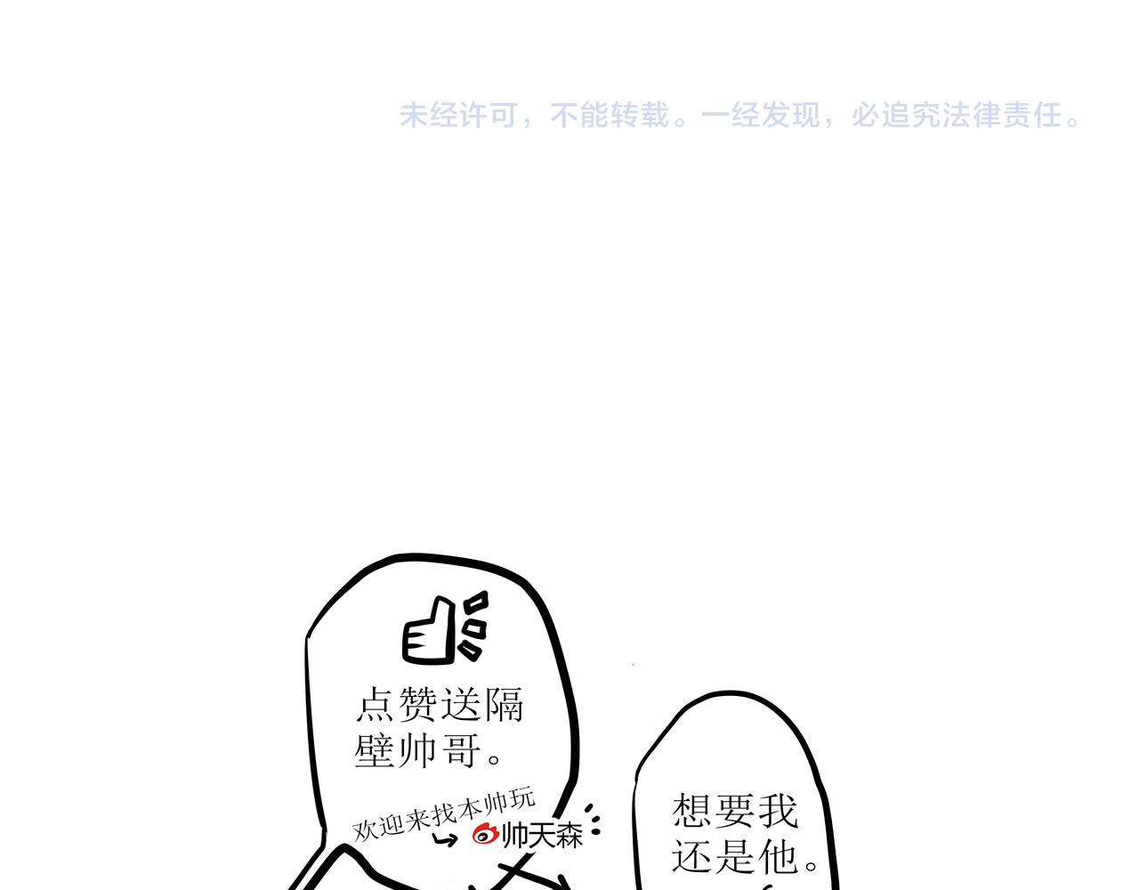 第48话 继承人98