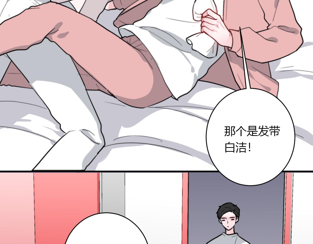 第51话 机场15