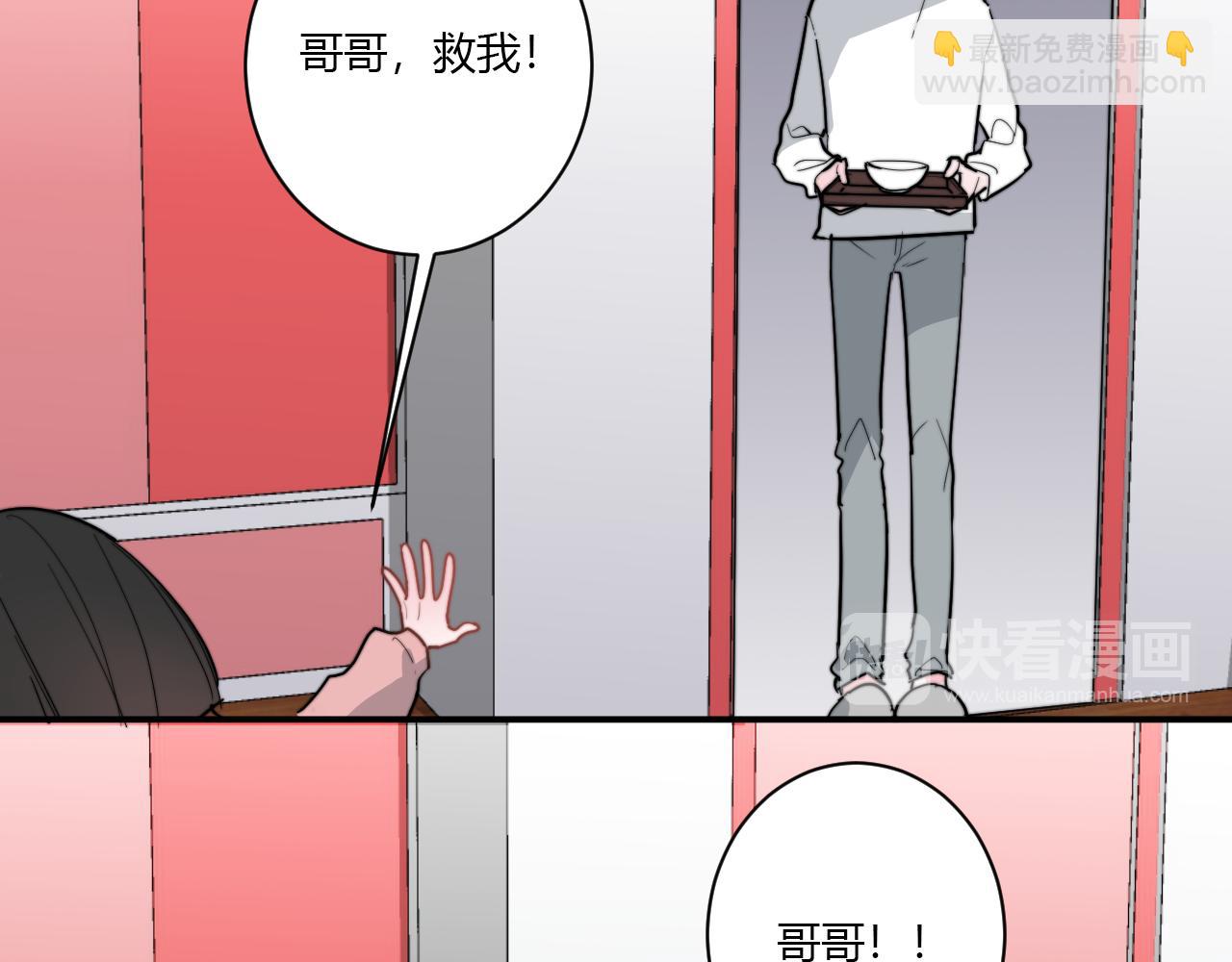 第51话 机场16