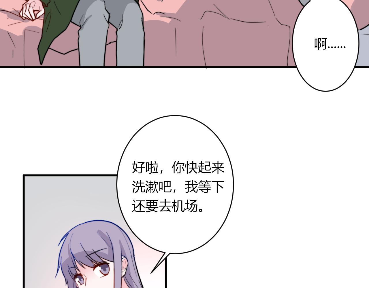 第51话 机场25