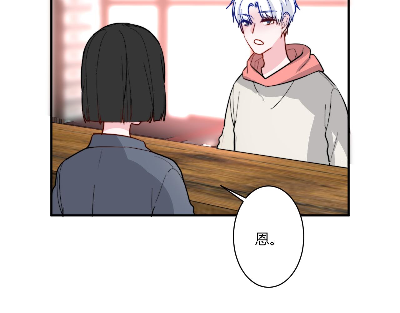 第51话 机场33