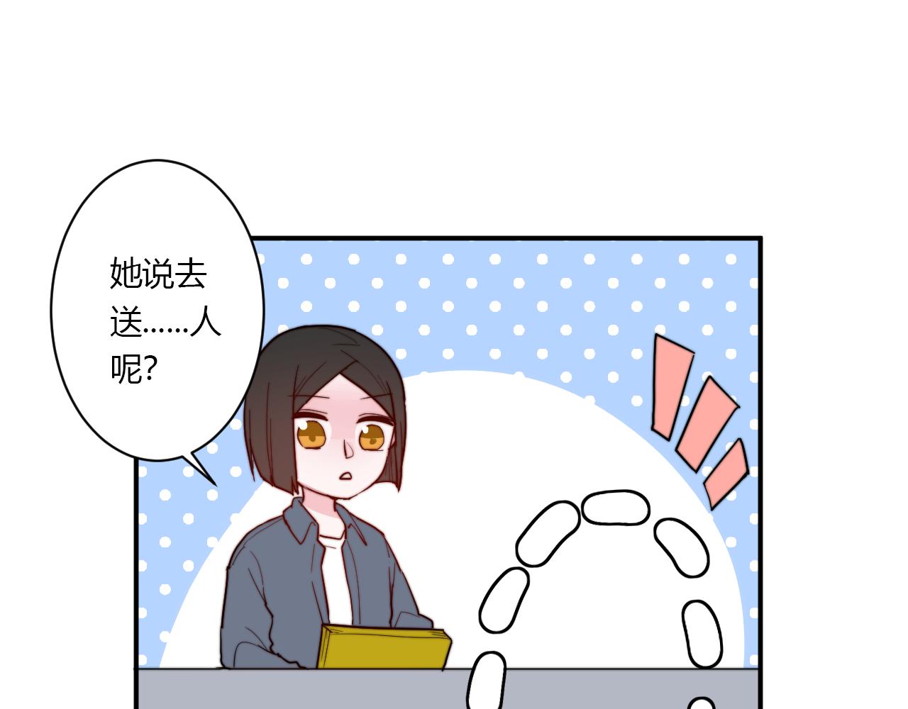 第51话 机场34