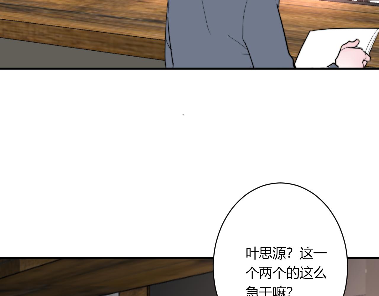 第51话 机场38