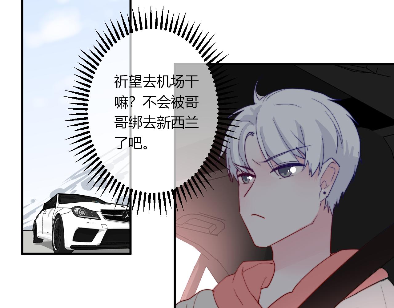 第51话 机场41