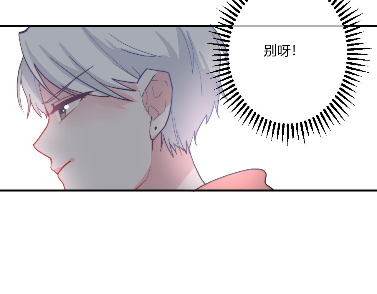 第51话 机场43