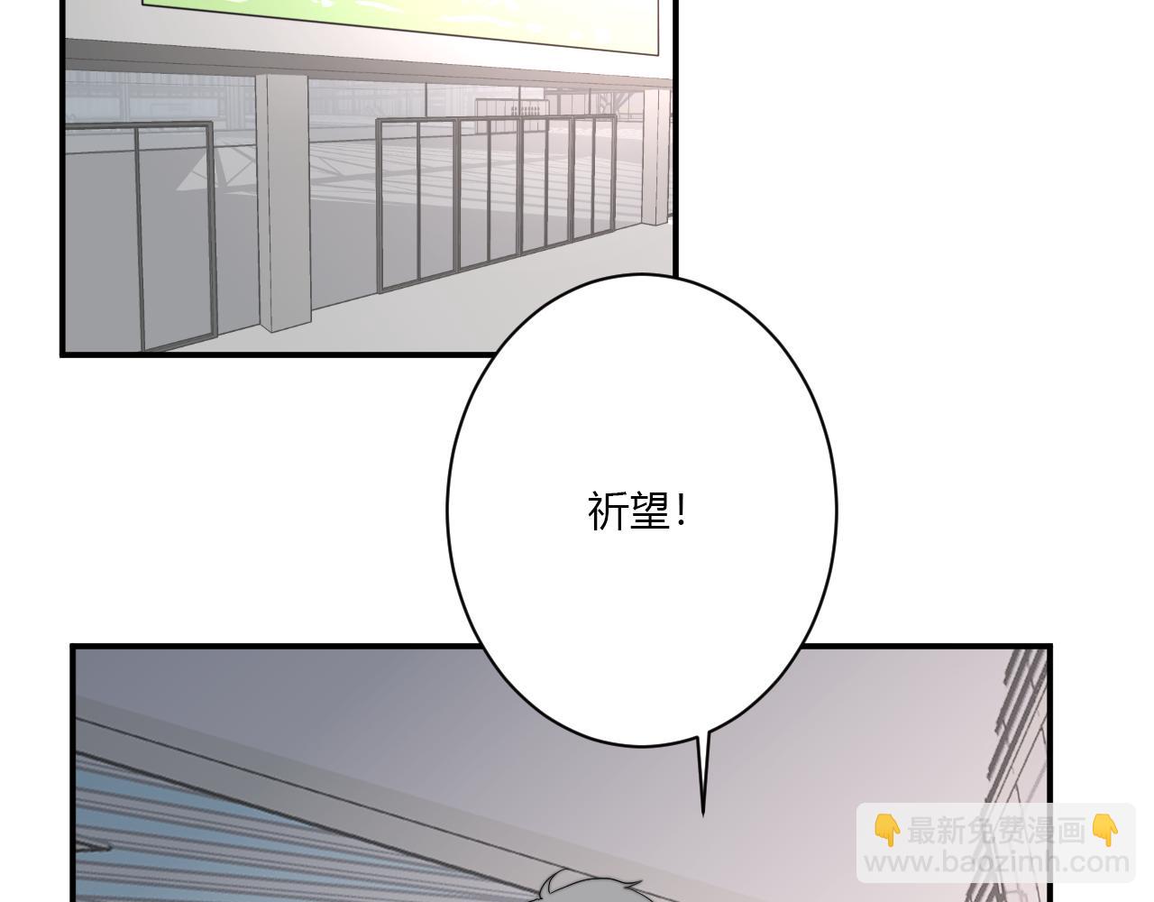 第51话 机场52