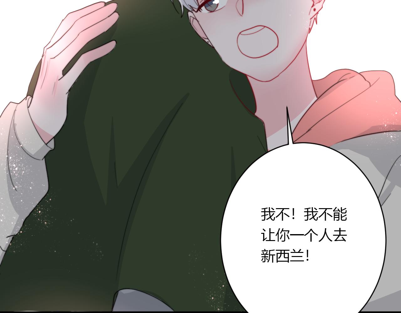 第51话 机场60