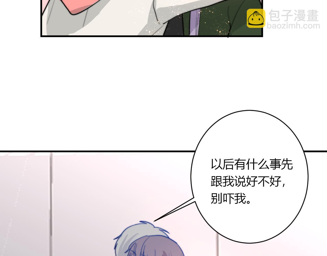 第51话 机场69