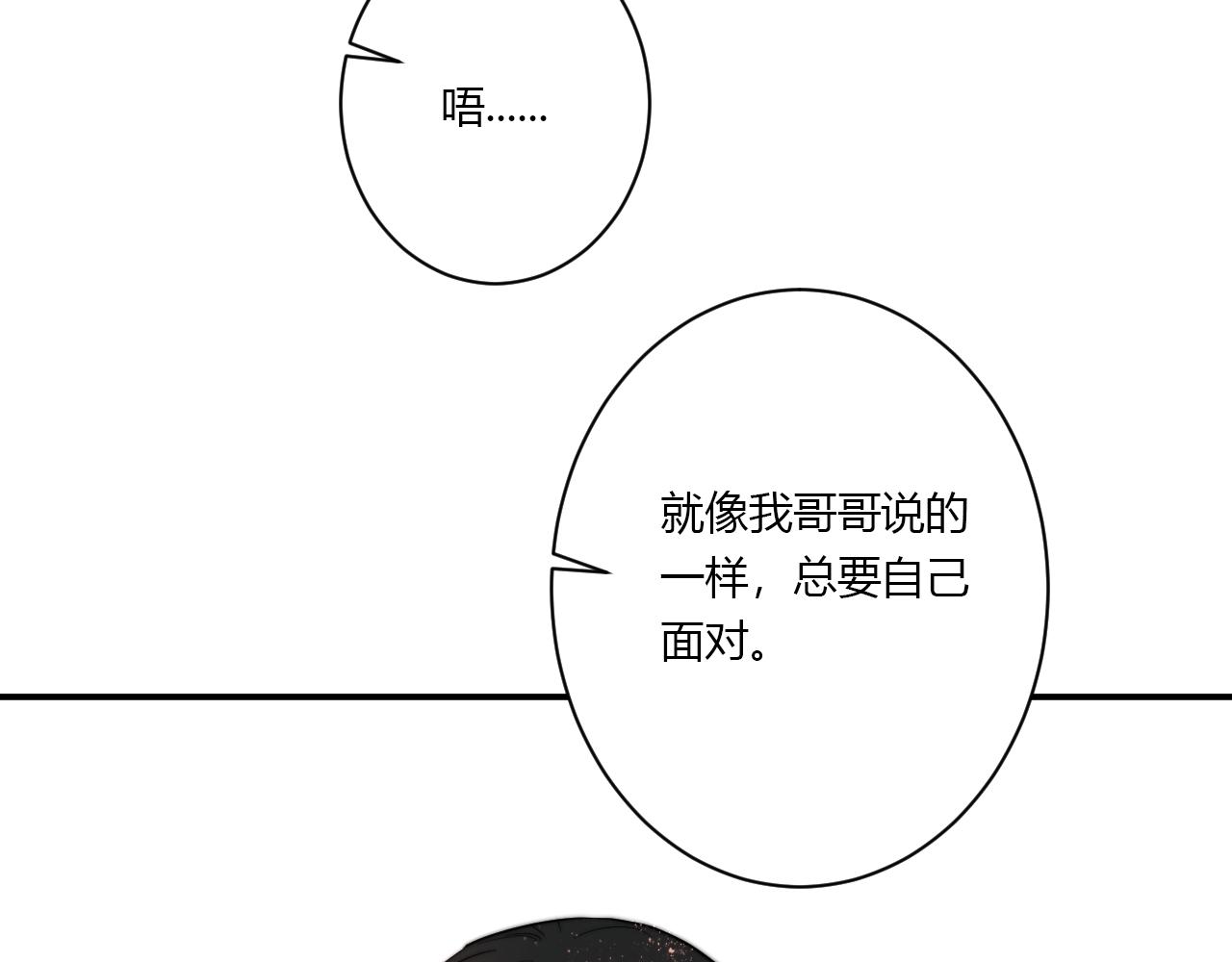 第51话 机场80