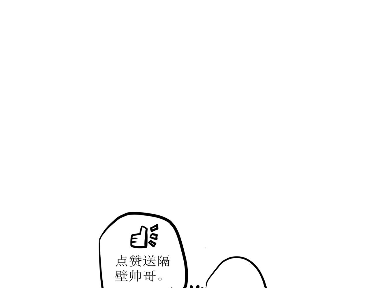 第51话 机场83