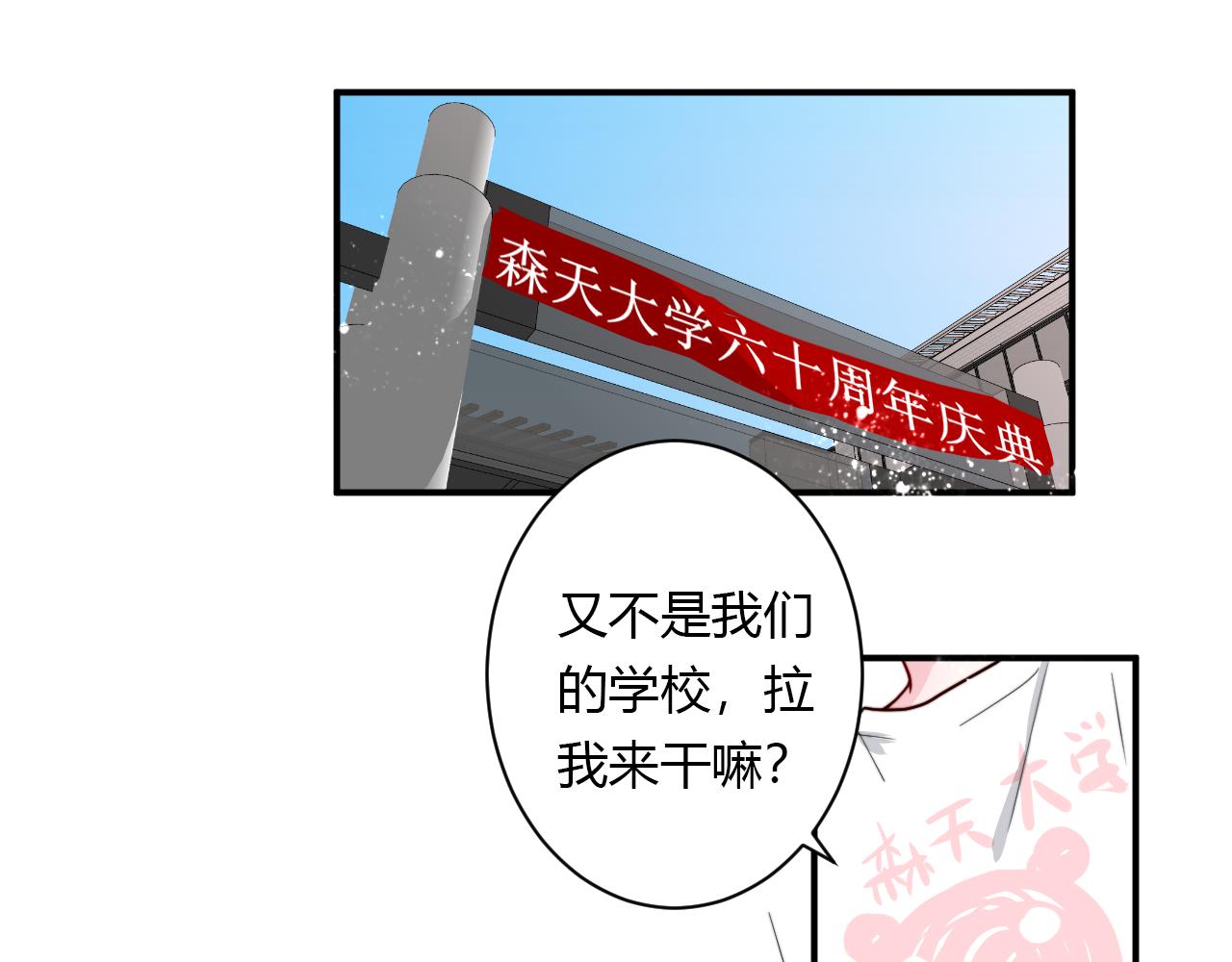 番外 多年以后0