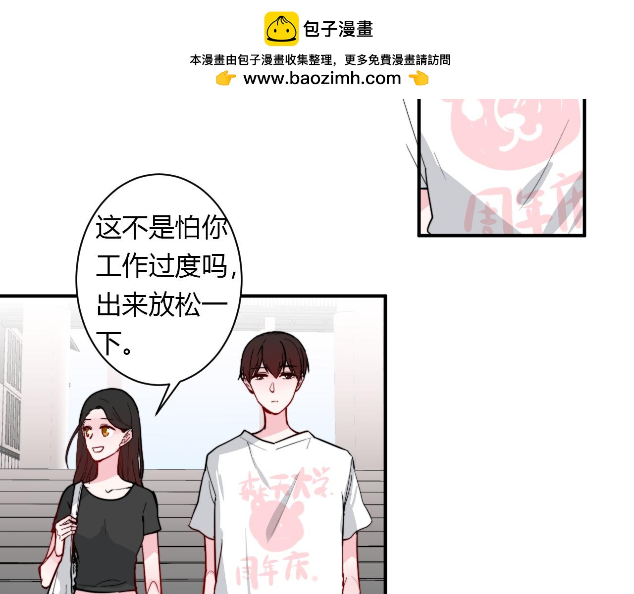 番外 多年以后1
