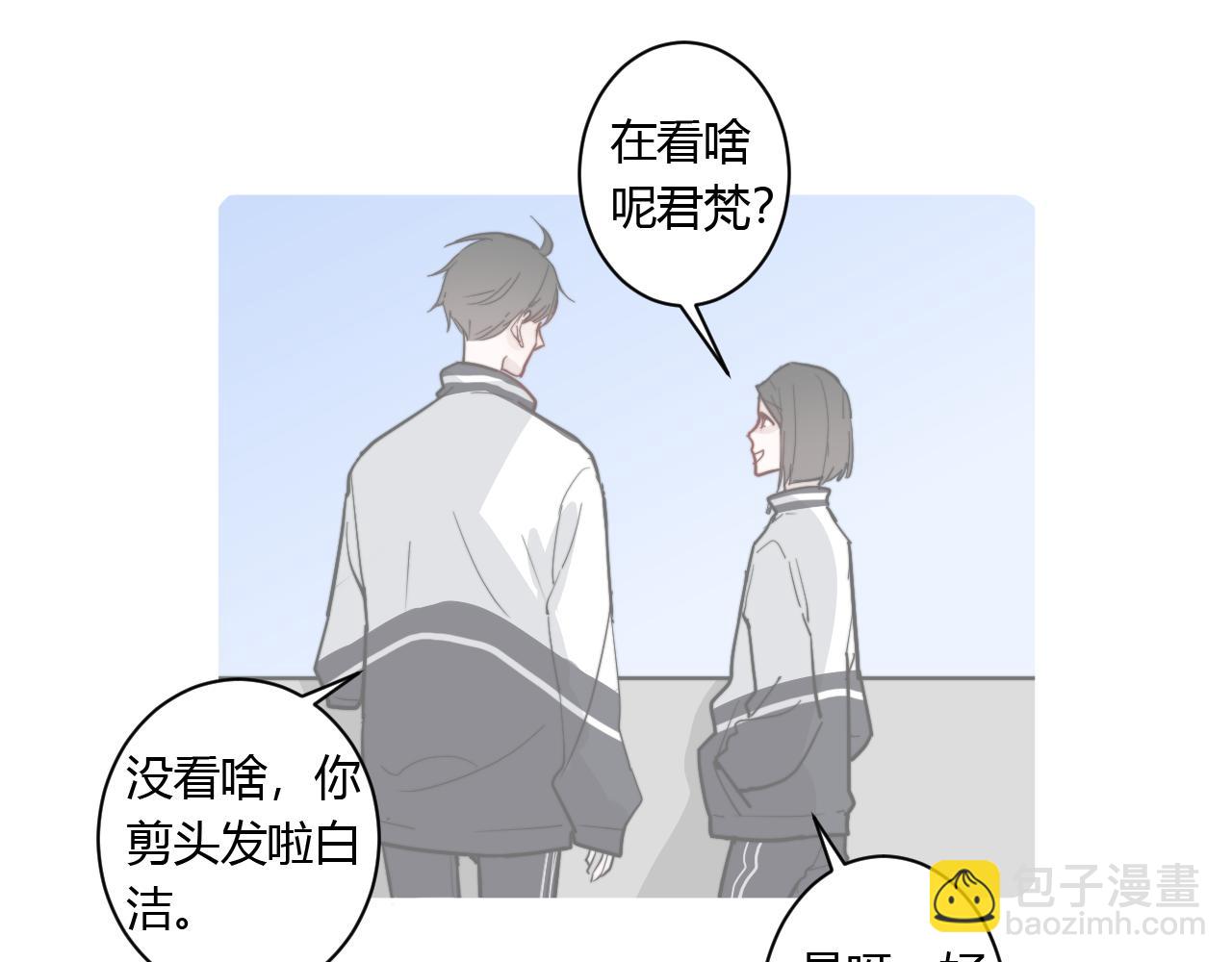 番外 多年以后10