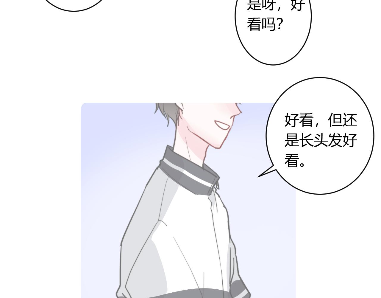 番外 多年以后11