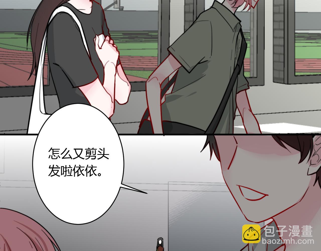 番外 多年以后14