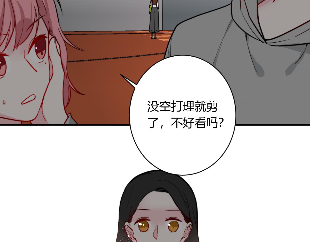 番外 多年以后15