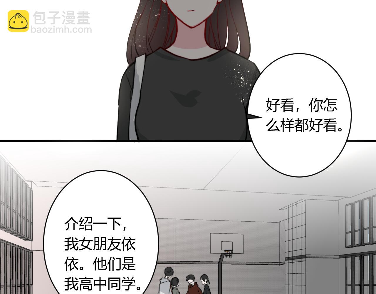 番外 多年以后16