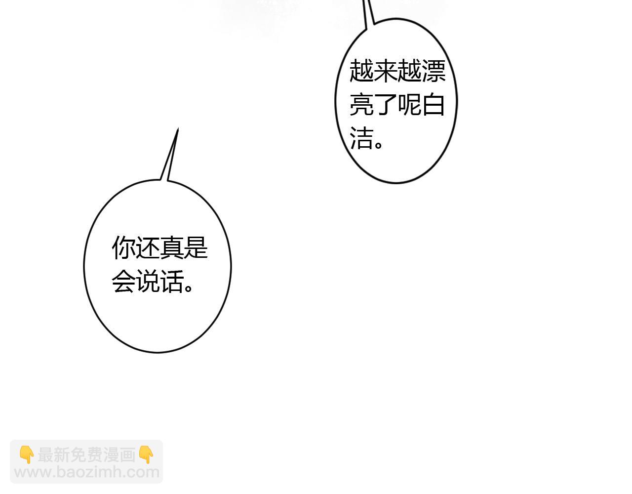 番外 多年以后19