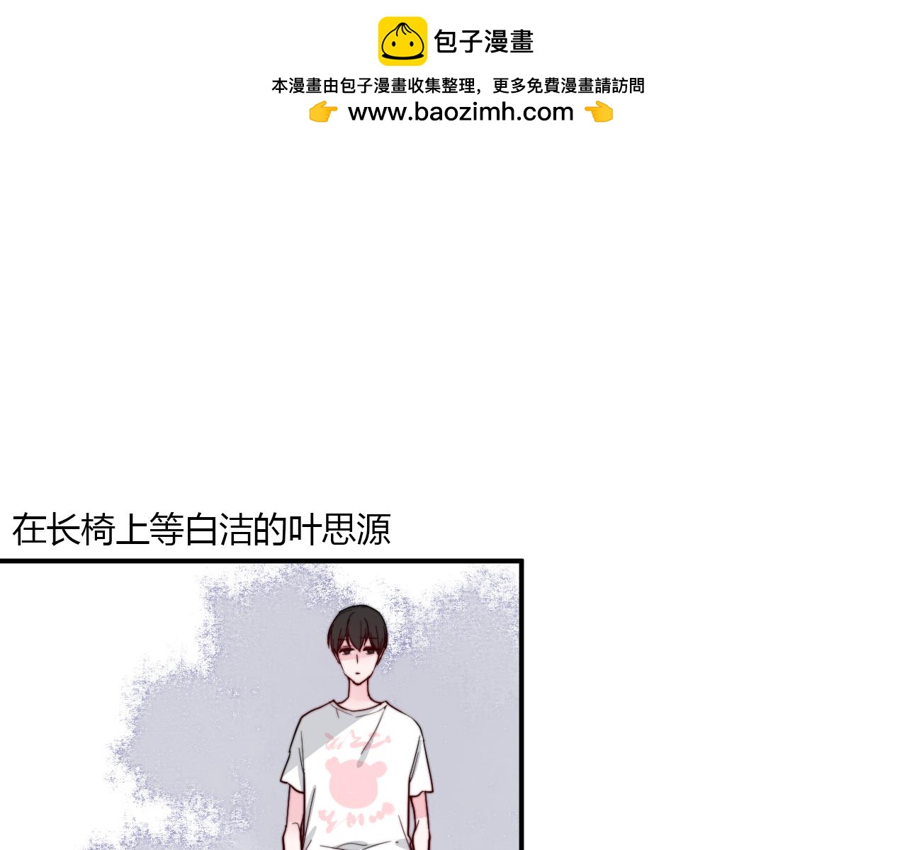 番外 多年以后20