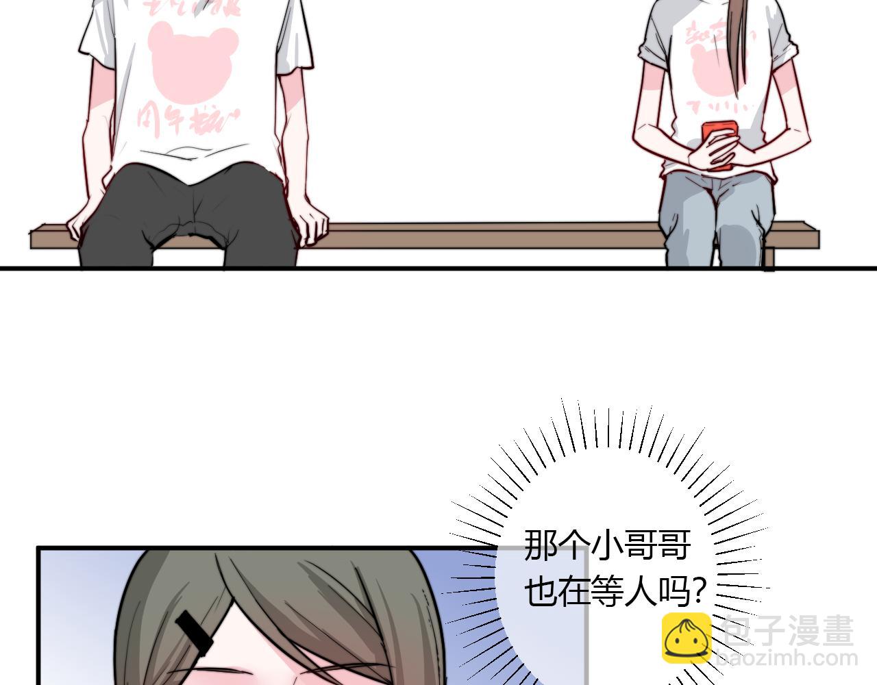 番外 多年以后22