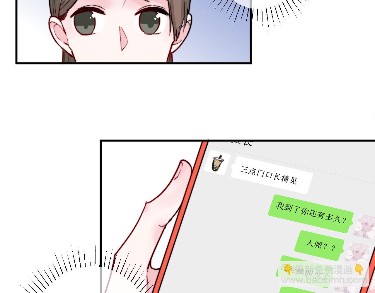 番外 多年以后23