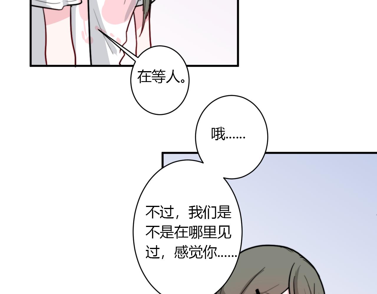 番外 多年以后27