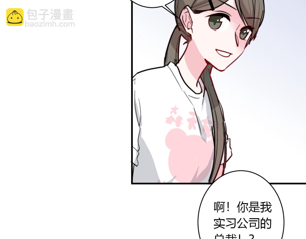 番外 多年以后28