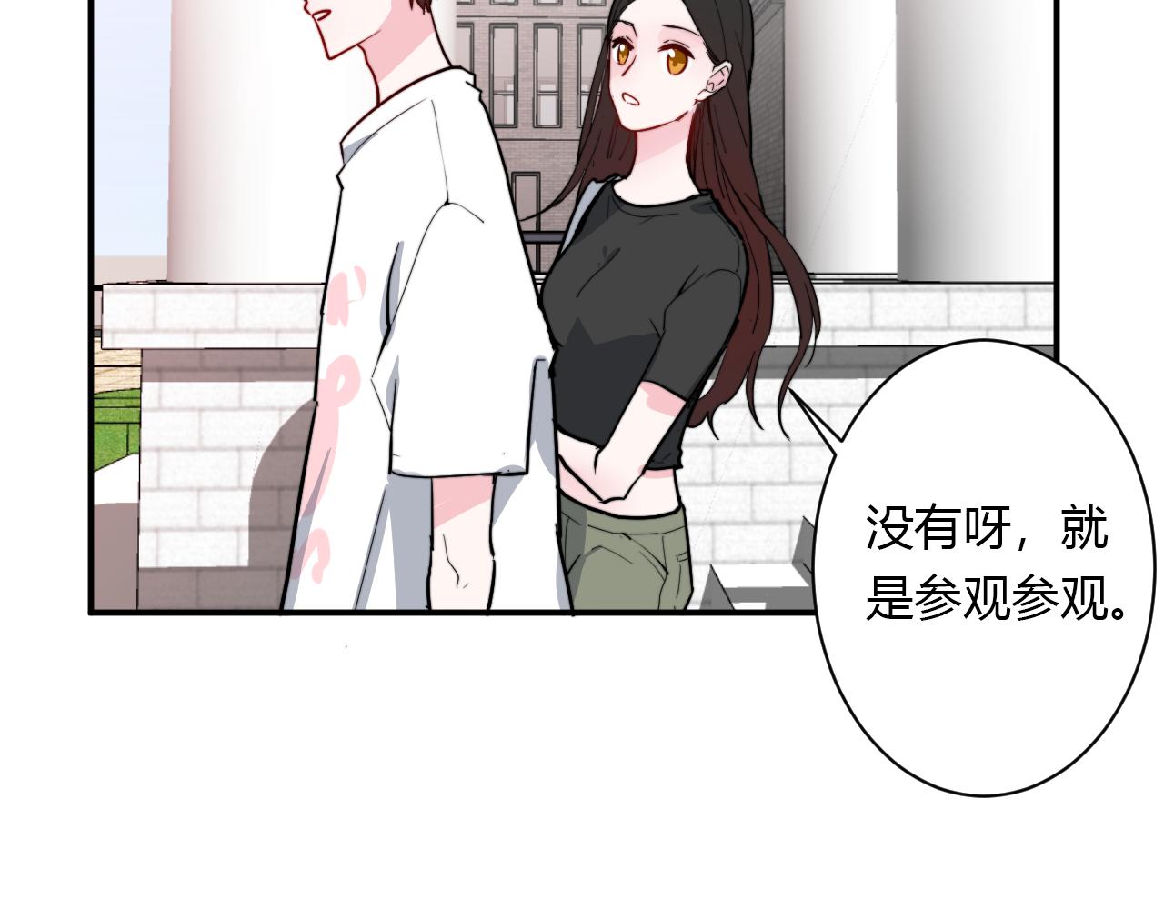 番外 多年以后3