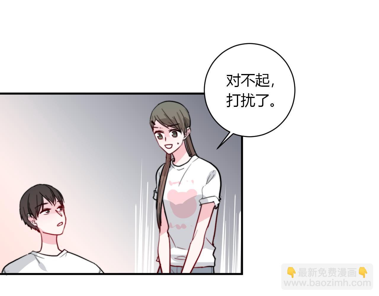 番外 多年以后30