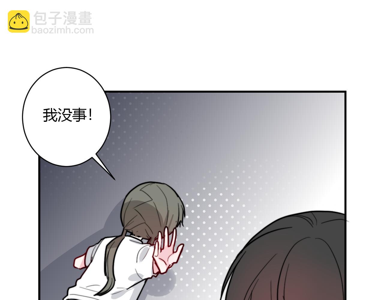 番外 多年以后33