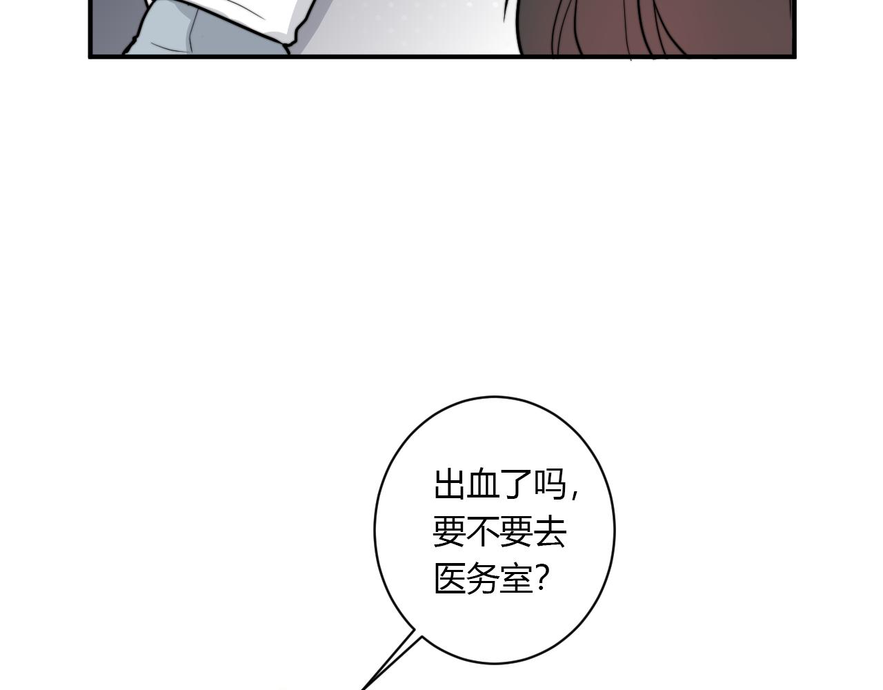 番外 多年以后34