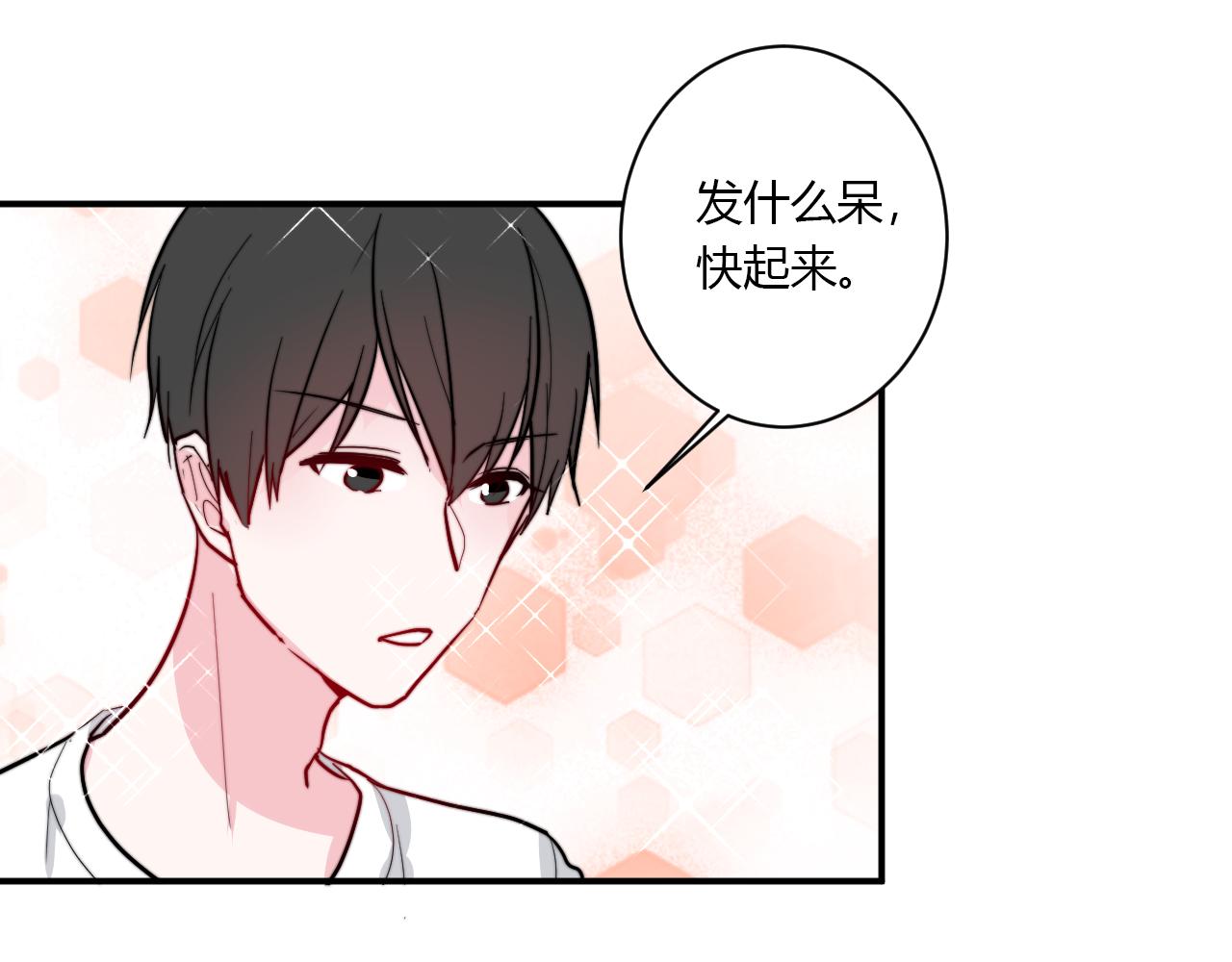 番外 多年以后36