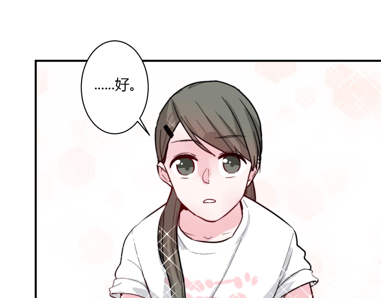 番外 多年以后37