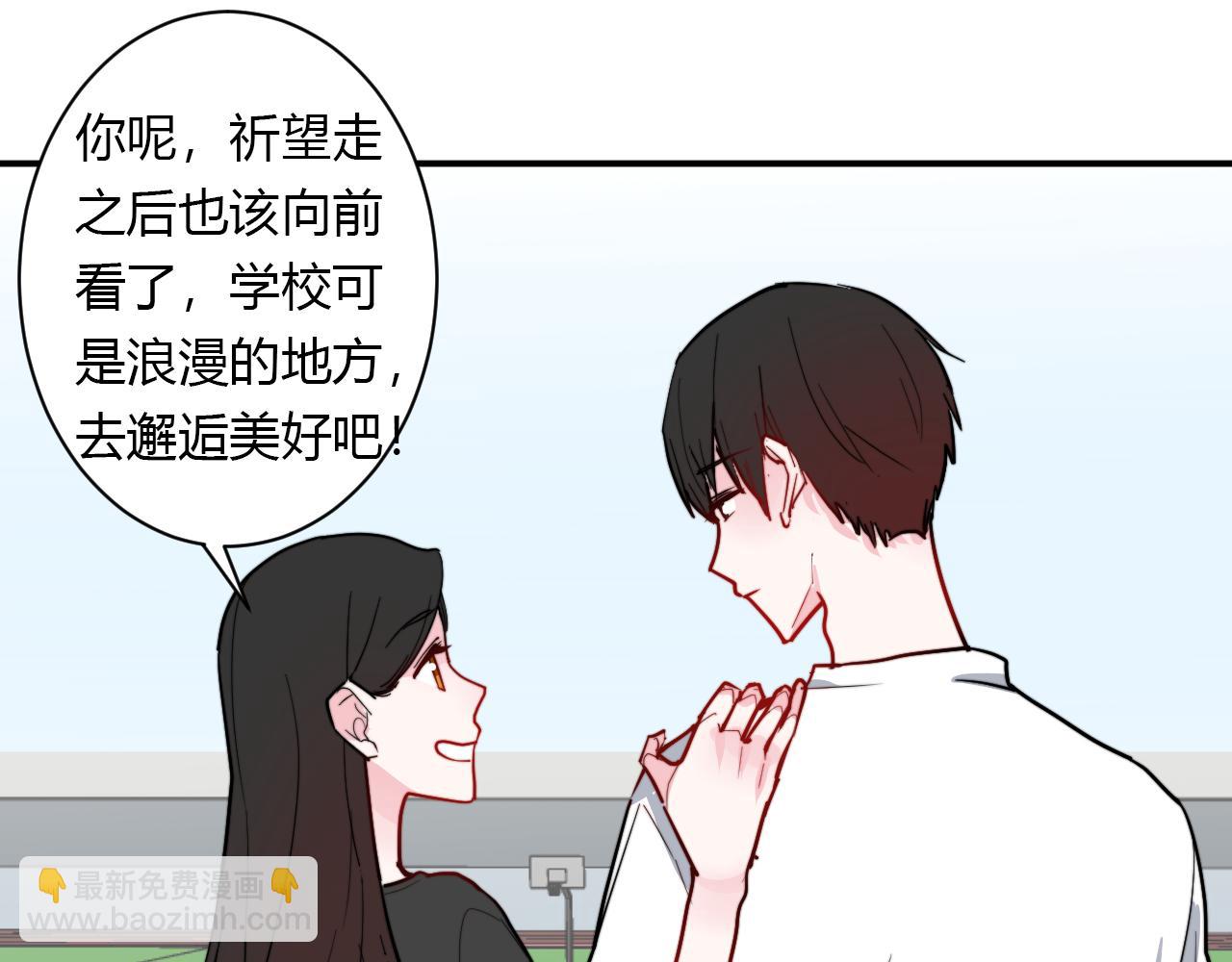 番外 多年以后4